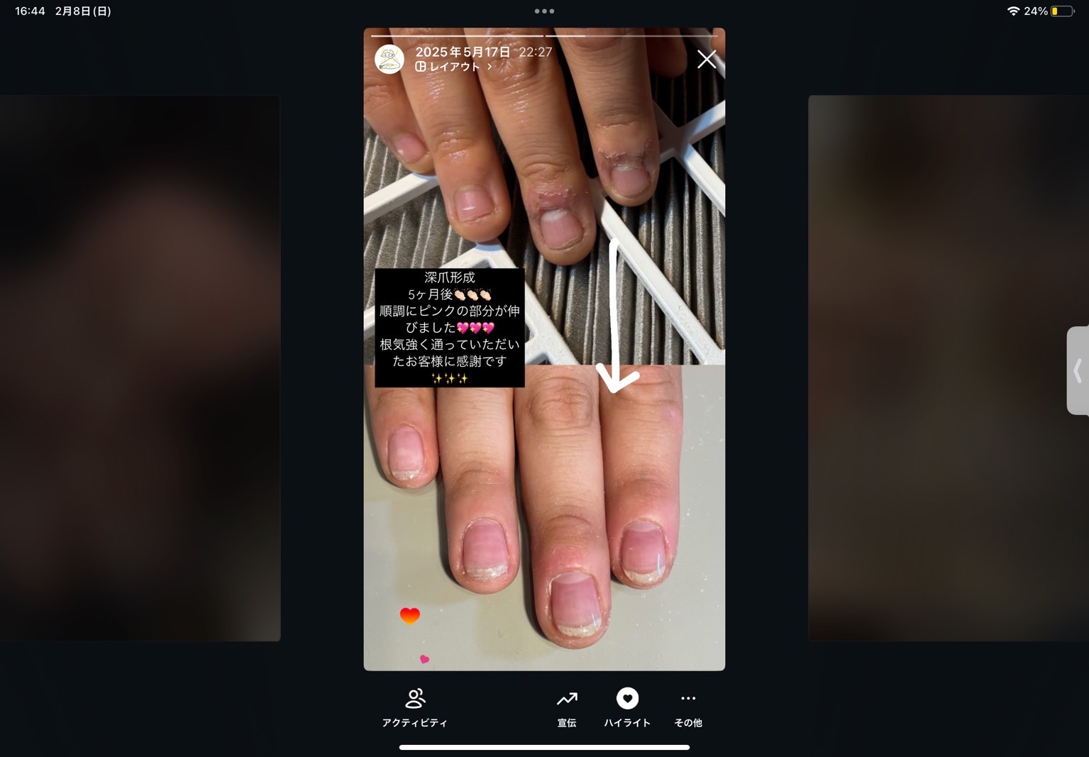 ネイルデザイン